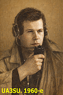 UA3SU Tsarenko Oleg. 1960s